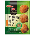 日清ウェルナ 日清 マジサクット 油で揚げないから揚げ粉 しょうゆ味 60g×10袋入【日本出荷】