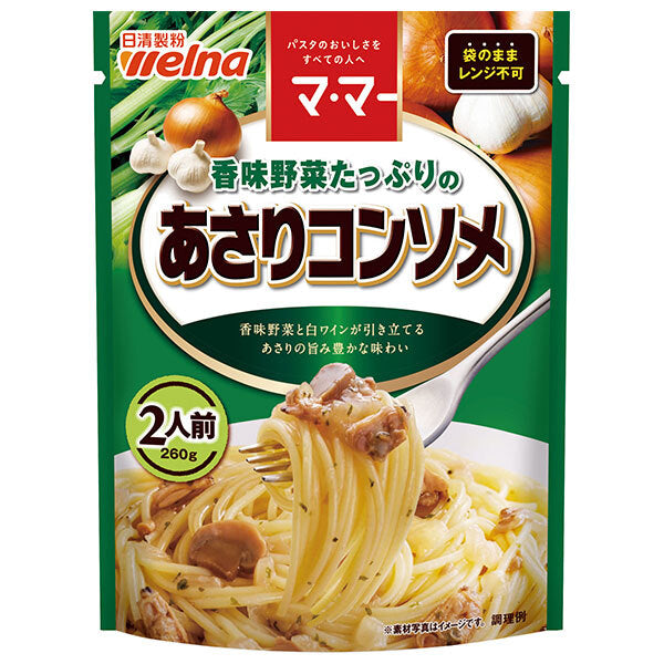 日清ウェルナ マ マー 香味野菜たっぷりのあさりコンソメ 260g×6袋入【日本出荷】