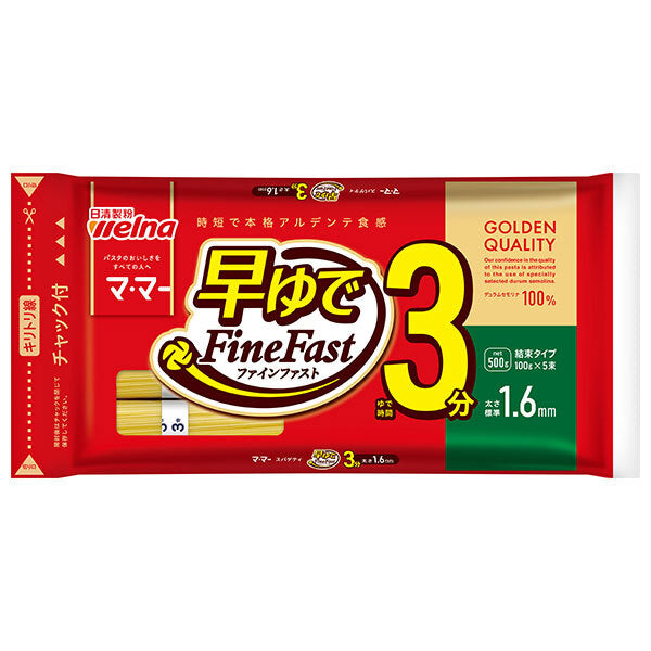 Nisshin Seifun Welna Ma Ma 3-minute quick-boiled spaghetti FineFast 1.6mm zipper tie type 500g x 20 bags [shipped in Japan]