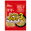 日清製粉ウェルナ マ マー 早ゆで3分ストレートマカロニ 150g×12袋入【日本出荷】