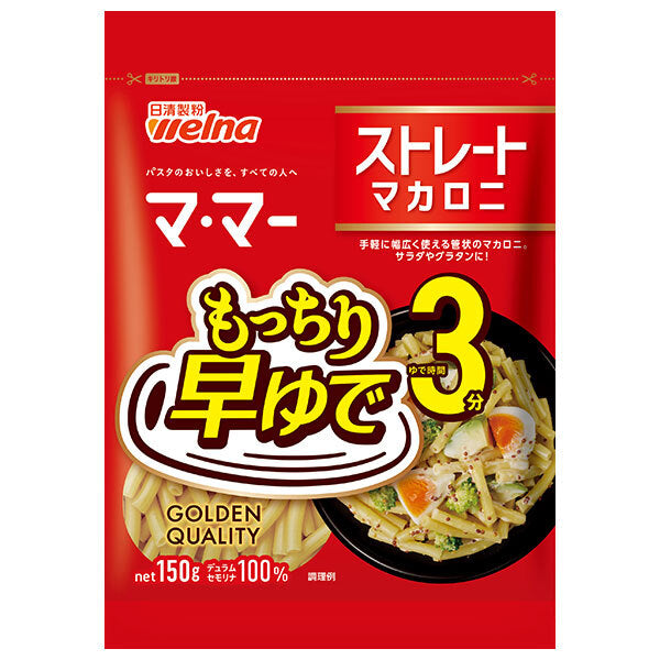 Nisshin Seifun Welna Ma Ma 3-minute straight macaroni 150g x 12 bags [shipped in Japan]