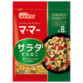 日清ウェルナ マ マー サラダマカロニ 150g×20袋入【日本出荷】