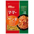 日清ウェルナ マ マー ペンネ 150g×20袋入【日本出荷】