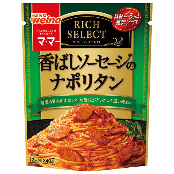 Nisshin Seifun Welna Ma Rich Select Flavored Sausage Neapolitan 240g x 6 bags [Shipped in Japan]