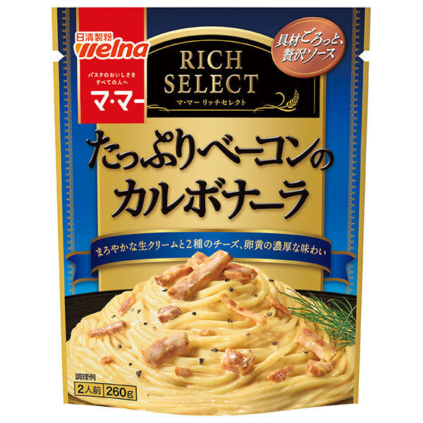 Nissin Welna Ma Rich Select Plenty of Bacon Carbonara 260g x 6 bags [Shipped in Japan]