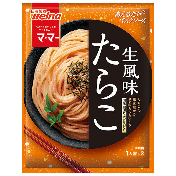 Nisshin Seifun Welna Mama Aerudake Pasta Sauce Cod roe Raw Flavor 48.8g x 10 bags [Shipped in Japan]