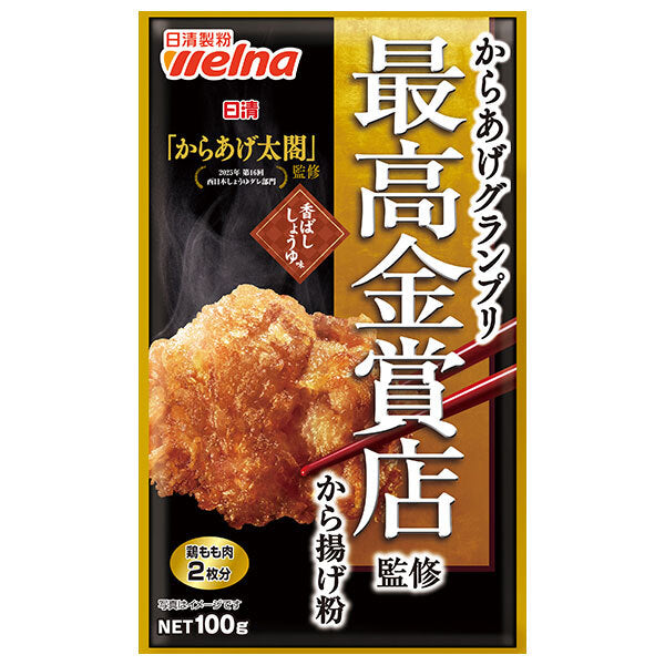 日清製粉ウェルナ 日清 からあげグランプリ 最高金賞店監修 から揚げ粉 香ばししょうゆ味 100g×12袋入【日本出荷】