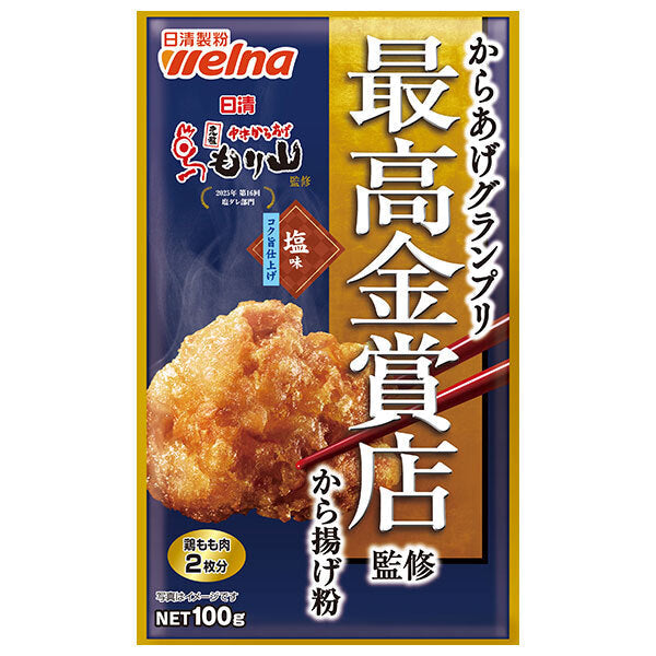日清製粉ウェルナ 日清 からあげグランプリ 最高金賞店監修 から揚げ粉 塩味 コク旨仕上げ 100g×12袋入【日本出荷】