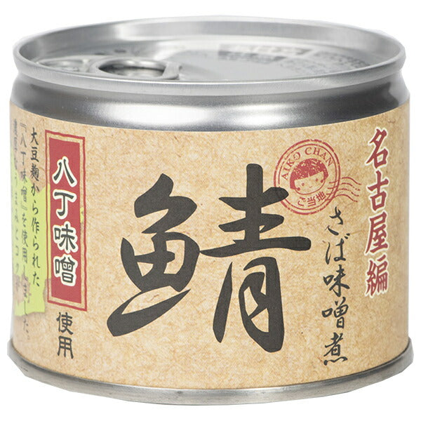 Ito Foods Aiko-chan mackerel miso stew using Hatcho miso 190g can x 24 pieces [shipped in Japan]