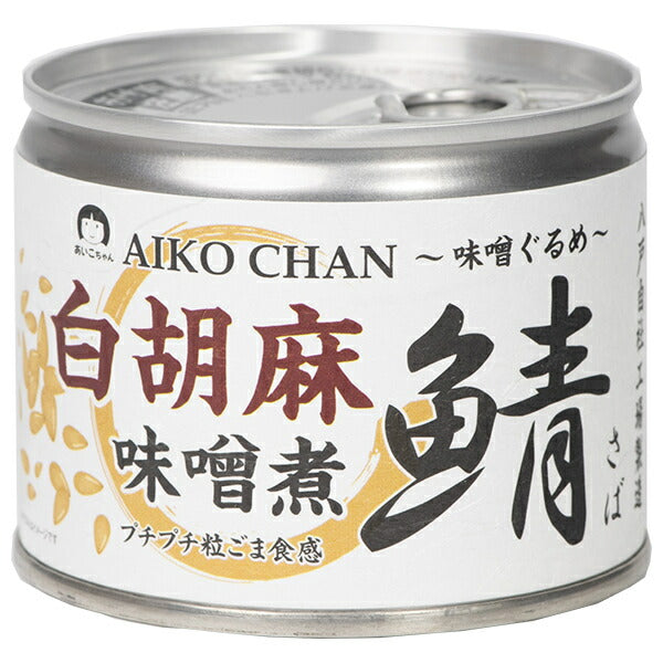 Ito Foods Aiko-chan mackerel simmered in white sesame miso 190g can x 24 pieces [shipped in Japan]
