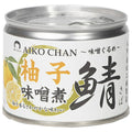 Ito Foods Aiko-chan mackerel stewed with yuzu miso 190g can x 24 pieces [shipped in Japan]
