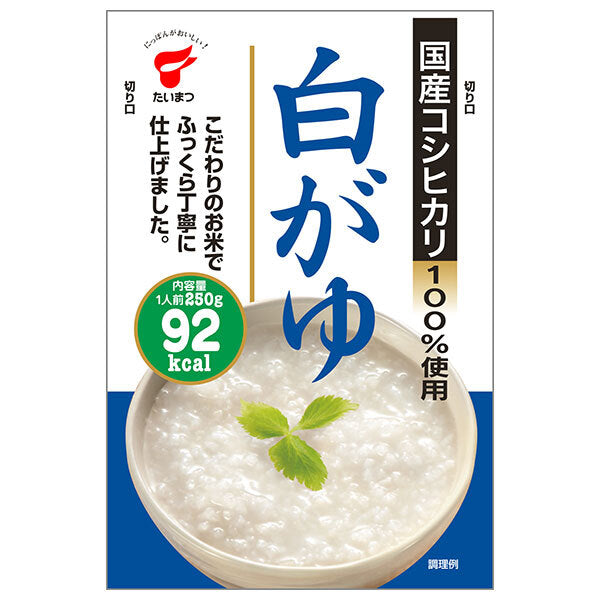 たいまつ食品 白がゆ 250g×10袋入【日本出荷】