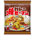 ケンミン カレー焼ビーフン 58g×30袋入【日本出荷】