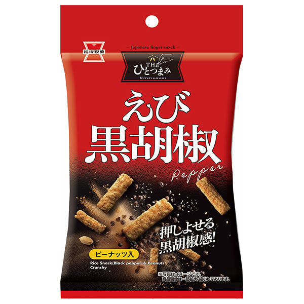 岩塚製菓 THEひとつまみ えび黒胡椒 45g×10袋入【日本出荷】