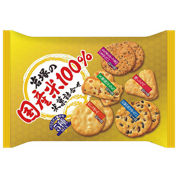岩塚製菓 岩塚の国産米100%米菓 詰合せ 165g×10袋入【日本出荷】