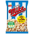 フリトレー マイクポップコーン バターしょうゆ味 50g×12袋入【日本出荷】