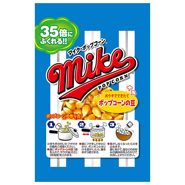 フリトレー マイクポップコーンの豆 50g×24個入【日本出荷】