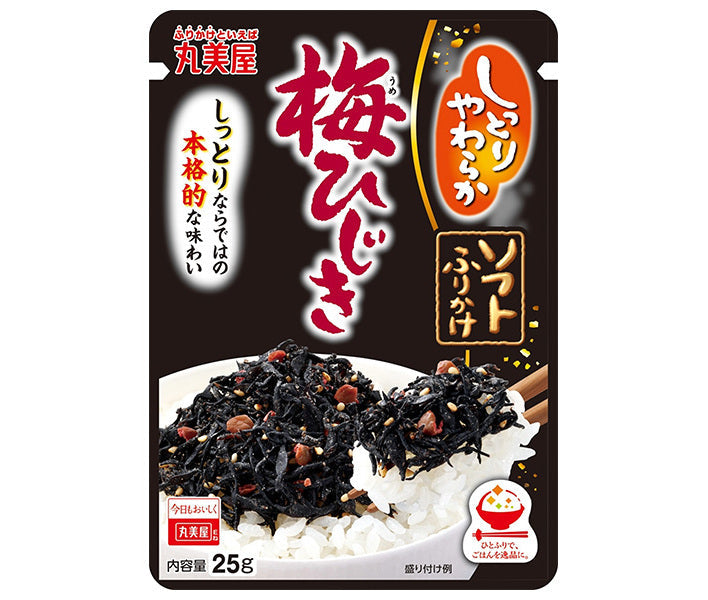 Marumiya Soft Furikake Plum Hijiki 25g x 10 bags [Shipped in Japan]