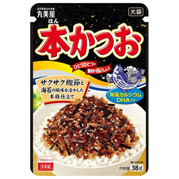 丸美屋 ふりかけ 本かつお 大袋 38g×10袋入【日本出荷】