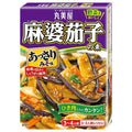 丸美屋 麻婆茄子の素 あっさりみそ味 180g×10箱入【日本出荷】