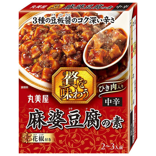 丸美屋 贅を味わう麻婆豆腐の素 中辛 180g×8箱入【日本出荷】