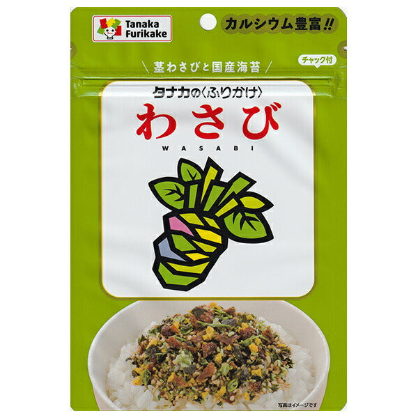 田中食品 ふりかけ わさび 36g×10袋入【日本出荷】