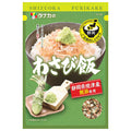 田中食品 ご当地めしふりかけ わさび飯 25g×10袋入【日本出荷】