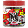 大森屋 バリバリ職人 男梅味 30枚×30個入【日本出荷】