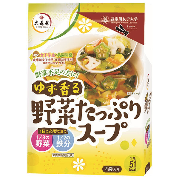 大森屋 ゆず香る野菜スープ (15.5g×4袋)×20袋入【日本出荷】