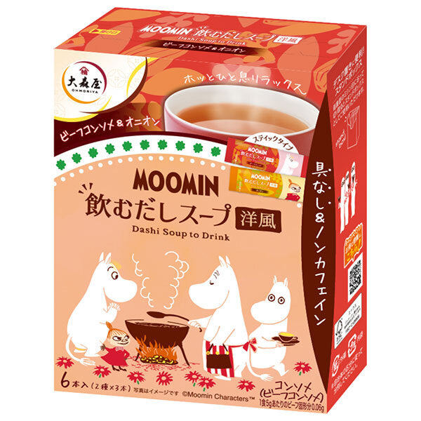 大森屋 だしスープ 洋風 30.0g(6本)×5袋入【日本出荷】