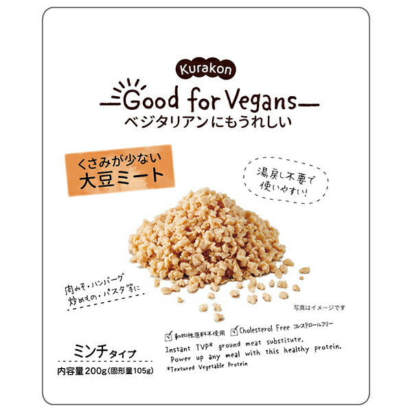 Kurakon Good for Vegans Soybean Meat 200g x 12 bags [Shipped in Japan]