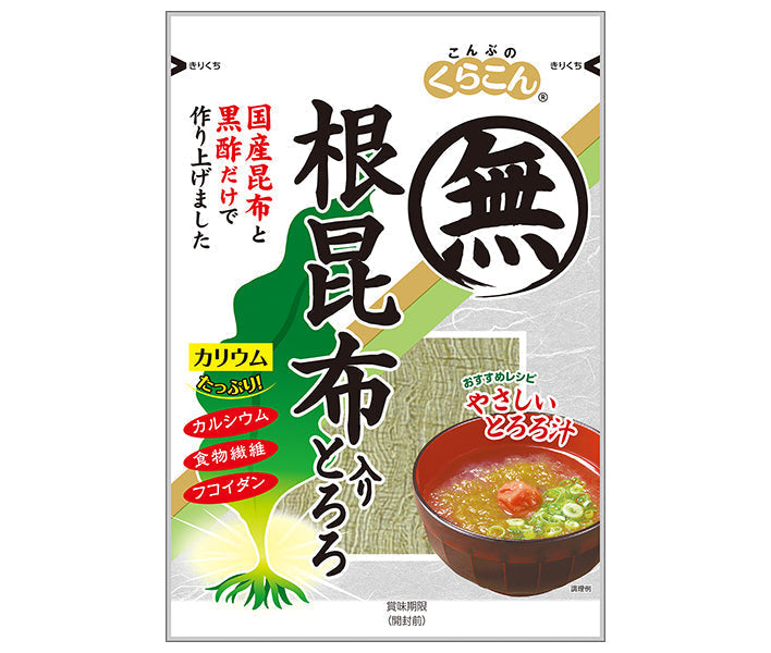 Kurakon Tororo with konbu root 23g x 10 bags [shipped in Japan]