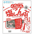 くらこん 塩こんぶ 17g×20袋入【日本出荷】