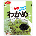 Kurakon hand seaweed 15g x 20 bags [shipped in Japan]