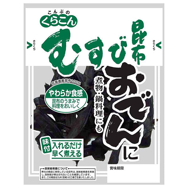 くらこん おでん むすび昆布 26g×20袋入【日本出荷】