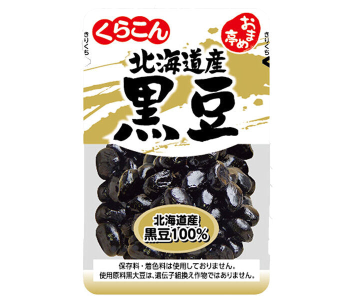 くらこん おまめ亭 北海道産黒豆 105g×10袋入【日本出荷】