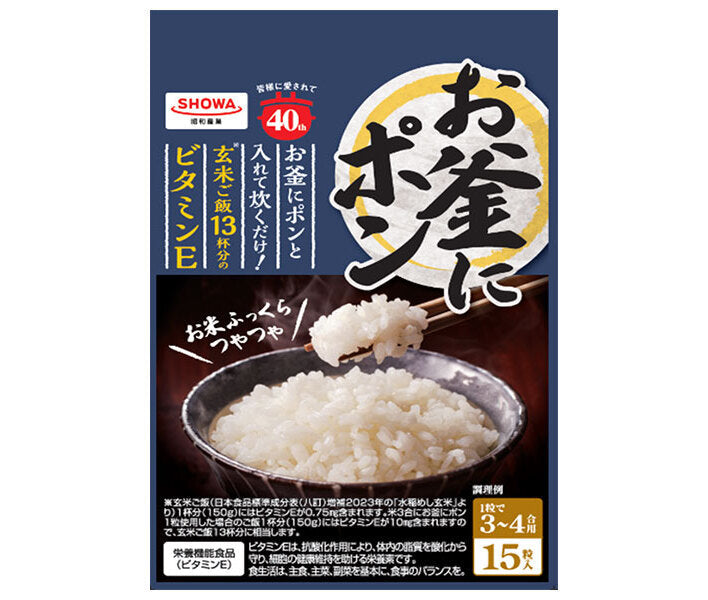 昭和産業 (SHOWA) お釜にポン(3〜4合用) 15粒×6袋入【日本出荷】