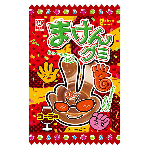 杉本屋製菓 まけんグミ コーラ味 15g×20袋入【日本出荷】