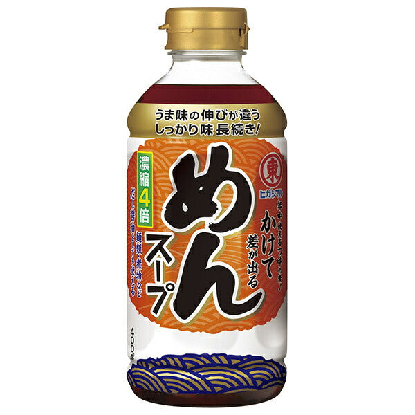 ヒガシマル醤油 めんスープ 4倍濃縮 400mlPET×12本入【日本出荷】