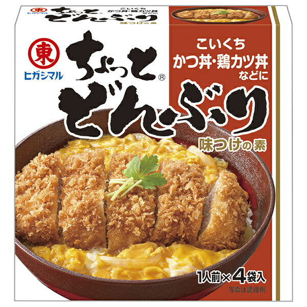 ヒガシマル醤油 ちょっとどんぶり こいくち (14g×4袋)×10箱入【日本出荷】