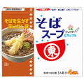 ヒガシマル醤油 そばスープ 4袋×10箱入【日本出荷】