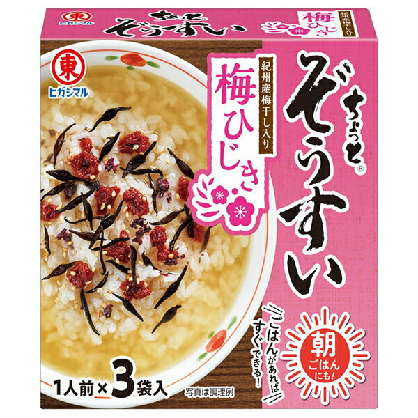 Higashimaru Soy Sauce Chotto Zousui Ume Hijiki 3 bags x 10 boxes [shipped in Japan]