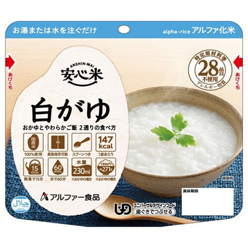 アルファー食品 安心米 白がゆ 41g×30袋入【日本出荷】