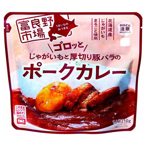 富良野地方卸売市場 ゴロッとじゃがいもと厚切り豚バラのポークカレー 210g×40袋入【日本出荷】
