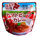 富良野地方卸売市場 トマトビーフカレー 200g×40袋入【日本出荷】