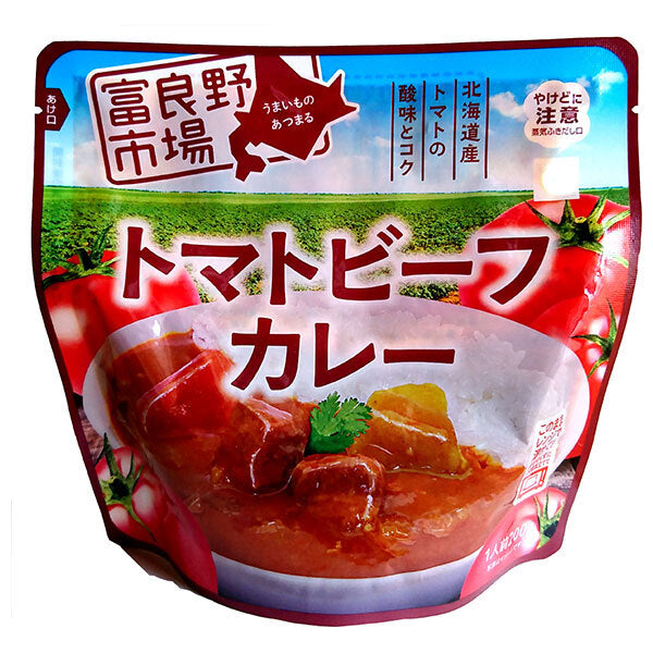 富良野地方卸売市場 トマトビーフカレー 200g×40袋入【日本出荷】