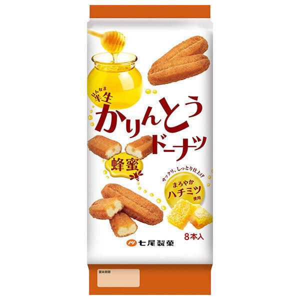 七尾製菓 半生かりんとうドーナツ 蜂蜜 8本×12袋入【日本出荷】