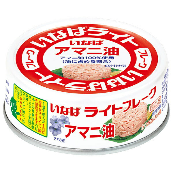 Inaba Foods Light Tuna Flakes Flaxseed Oil 70g x 24 pieces [Shipped in Japan]