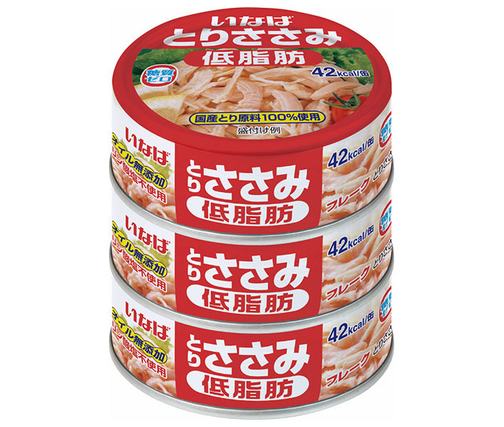 Inaba Foods Chicken fillet flakes low fat (70g cans x 3) x 15 pieces [Shipped in Japan]