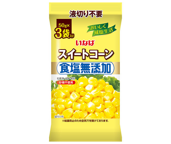 Inaba Foods Salt-free sweet corn (50g x 3) x 16 bags [shipped in Japan]